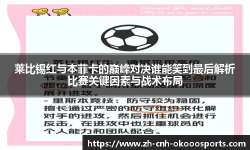 澳客(okooo)平台